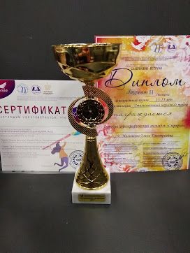 Достижения ансамбля (9).jpg