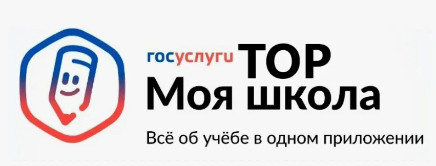 Моя школа