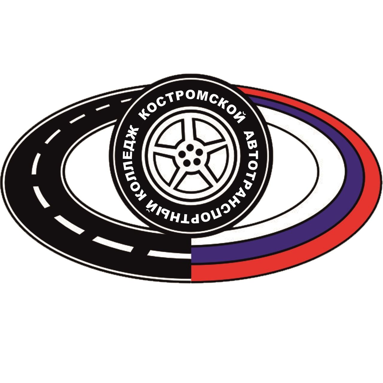 Увлекательное путешествие в Костромской автотранспортный колледж